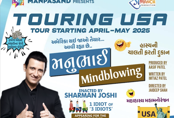 Manubhai Mindblowing with Sharman Joshi